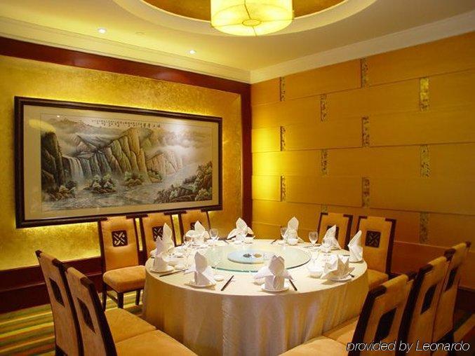 Guangzhou Guo Sheng Hotel Restaurant photo